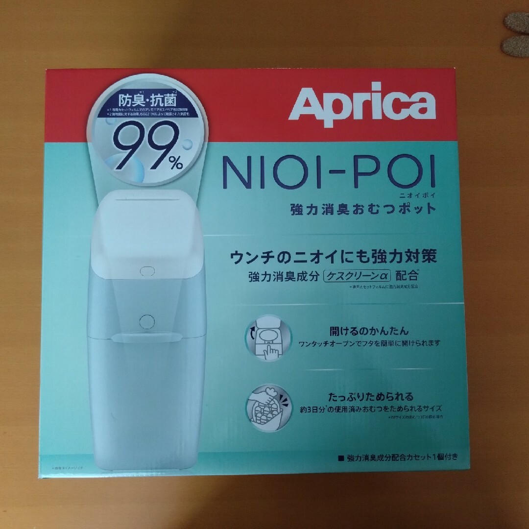 Aprica(アップリカ)のニオイポイ 強力おむつポット キッズ/ベビー/マタニティのおむつ/トイレ用品(紙おむつ用ゴミ箱)の商品写真