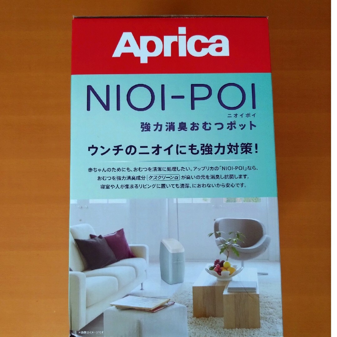 Aprica(アップリカ)のニオイポイ 強力おむつポット キッズ/ベビー/マタニティのおむつ/トイレ用品(紙おむつ用ゴミ箱)の商品写真