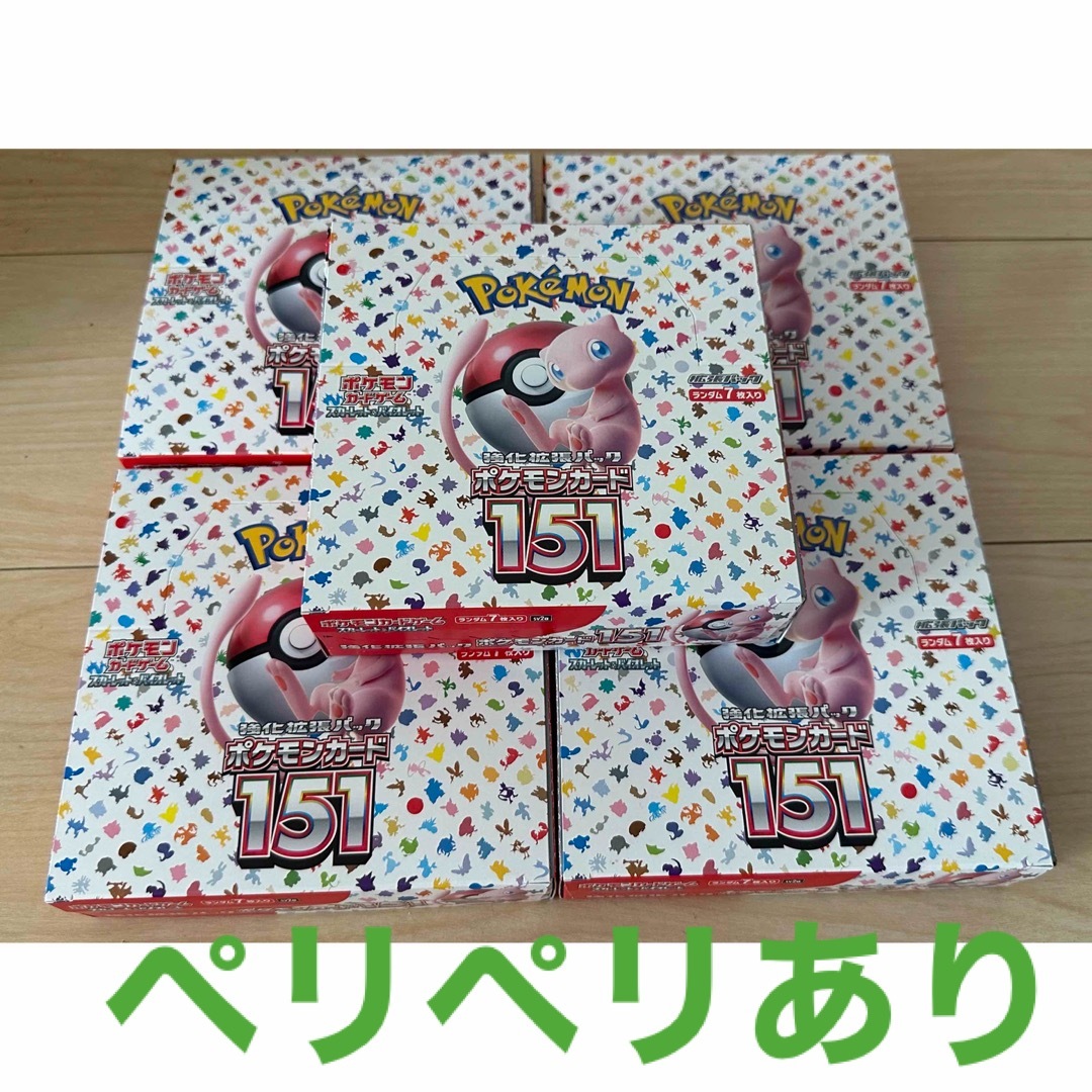 今年人気のブランド品や ポケモン151 5BOX シュリンク未開封5BOX - www