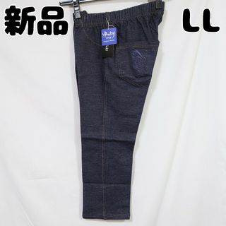 新品 未使用 楽天 レギンスパンツ 七分丈 デニム風 LL ブルー(クロップドパンツ)