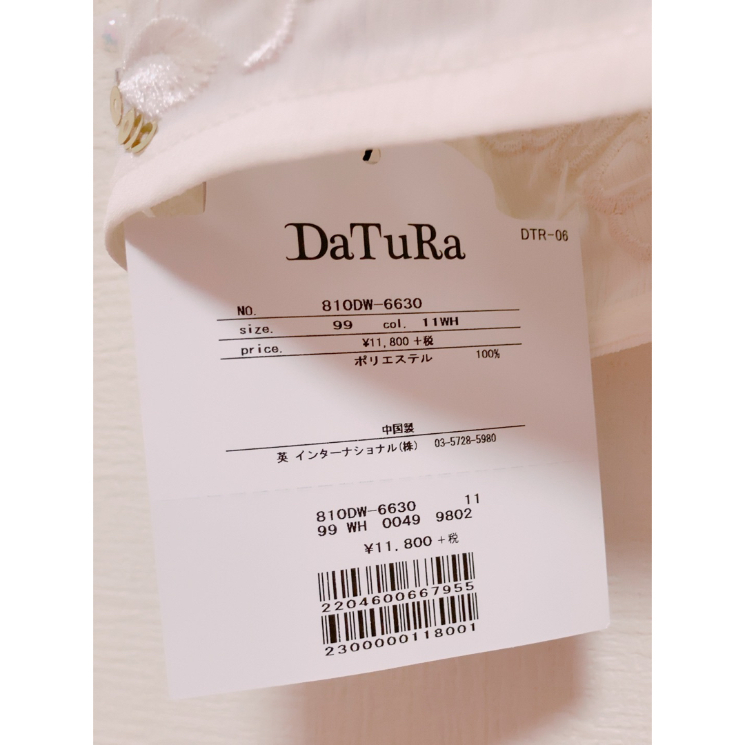 DaTuRa(ダチュラ)の新品タグ付き♡DaTuRa♡グリッターエアリーガウン ホワイト レディースのトップス(カーディガン)の商品写真