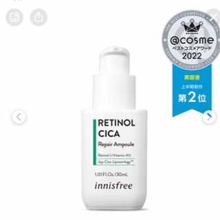 イニスフリー(Innisfree)のRETINOL CICA (美容液)