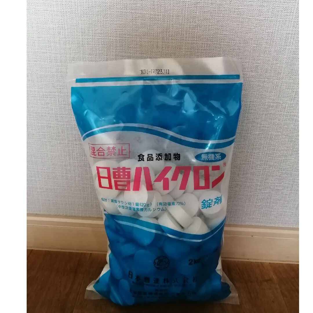 【mi..さま専用】 日曹ハイクロン54錠 その他のその他(その他)の商品写真