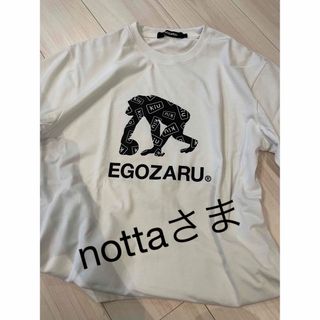 エゴザル　Lサイズ　　バスケ  (Tシャツ/カットソー(半袖/袖なし))