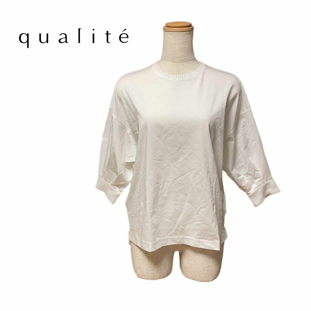 qualite(カリテ)のqualite カリテ　アバハウス　トップス　ホワイト　白　フリーサイズ レディースのトップス(シャツ/ブラウス(長袖/七分))の商品写真