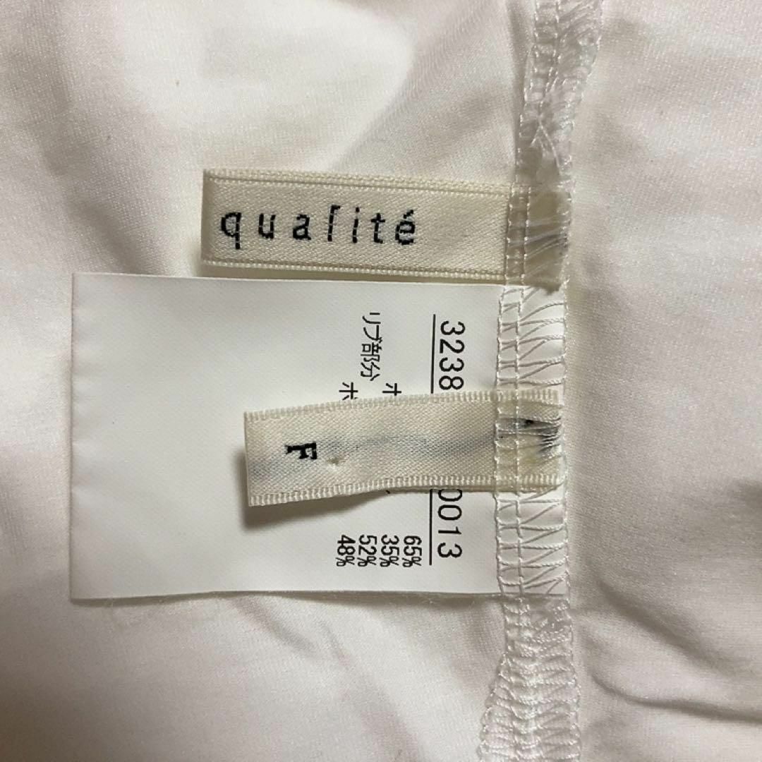qualite(カリテ)のqualite カリテ　アバハウス　トップス　ホワイト　白　フリーサイズ レディースのトップス(シャツ/ブラウス(長袖/七分))の商品写真