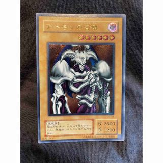 ユウギオウ(遊戯王)のデーモンの召喚　レリーフ(その他)