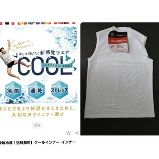 ワークマン(WORKMAN)のとしDB様専用新品紙タグ付 平松工業 Vネックスリープレスシャツ M ホワイト(Tシャツ/カットソー(半袖/袖なし))