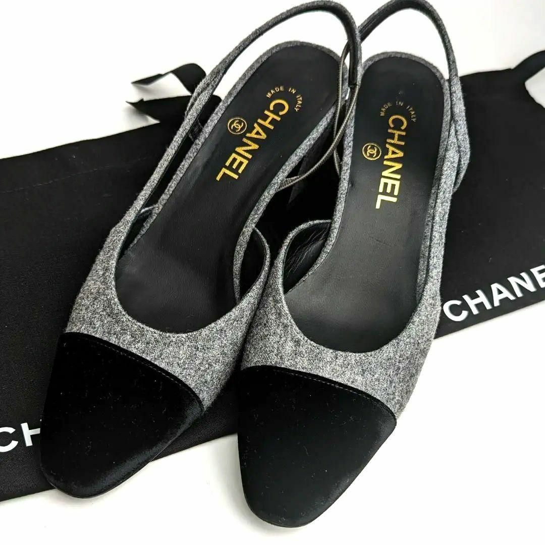 CHANEL(シャネル)の新品そっくりさん⭐CHANEL 　スリングバック　パンプス　39C レディースの靴/シューズ(ハイヒール/パンプス)の商品写真