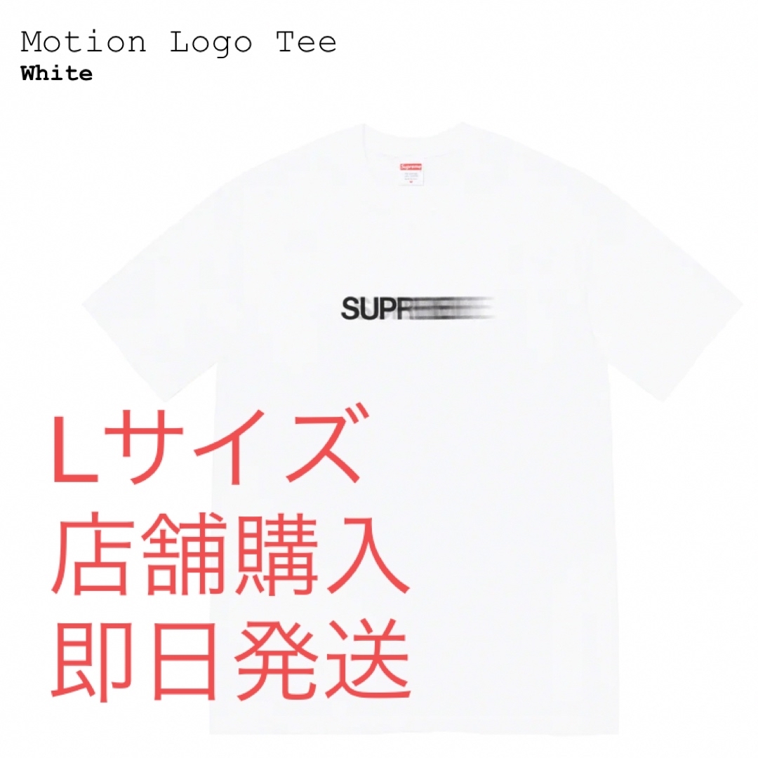 Supreme Motion Logo Tee "White"シュプリームTシャツ/カットソー(半袖/袖なし)
