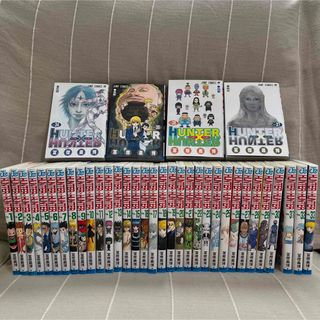 HUNTER × HUNTER ハンターハンター 全37巻セット(全巻セット)