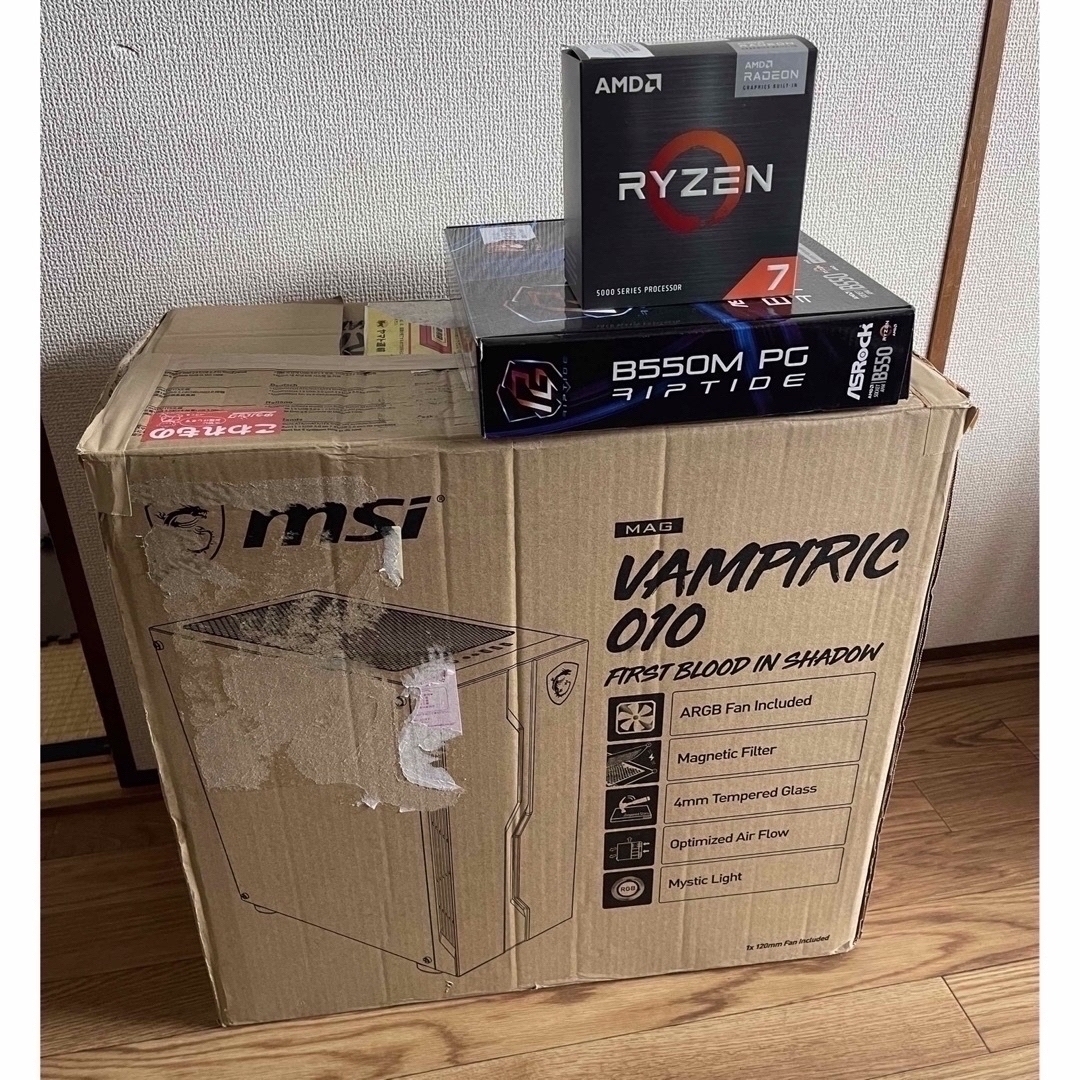 ゲーミングPC(RYZEN7 5700G)メモリ64GB（モニター4台有ります)