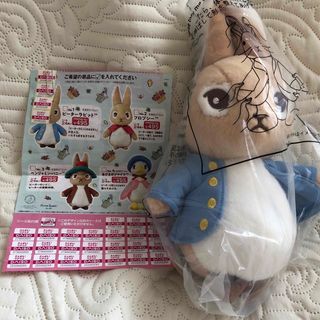 ピーターラビット(PETER RABBIT（TM）)のピーターラビット♡ダイソーシール&ぬいぐるみ(シール)