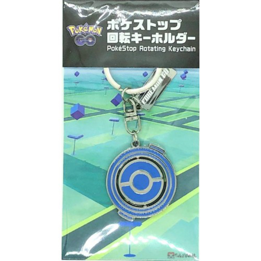 ポケモン(ポケモン)のポケストップ回転キーホルダー メンズのファッション小物(キーホルダー)の商品写真