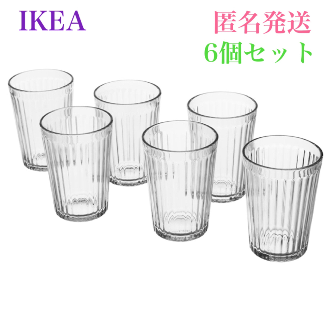 IKEA(イケア)の【新品】ヴァルダーゲン グラス, イケア クリアガラス200ml 6個セット インテリア/住まい/日用品のキッチン/食器(グラス/カップ)の商品写真