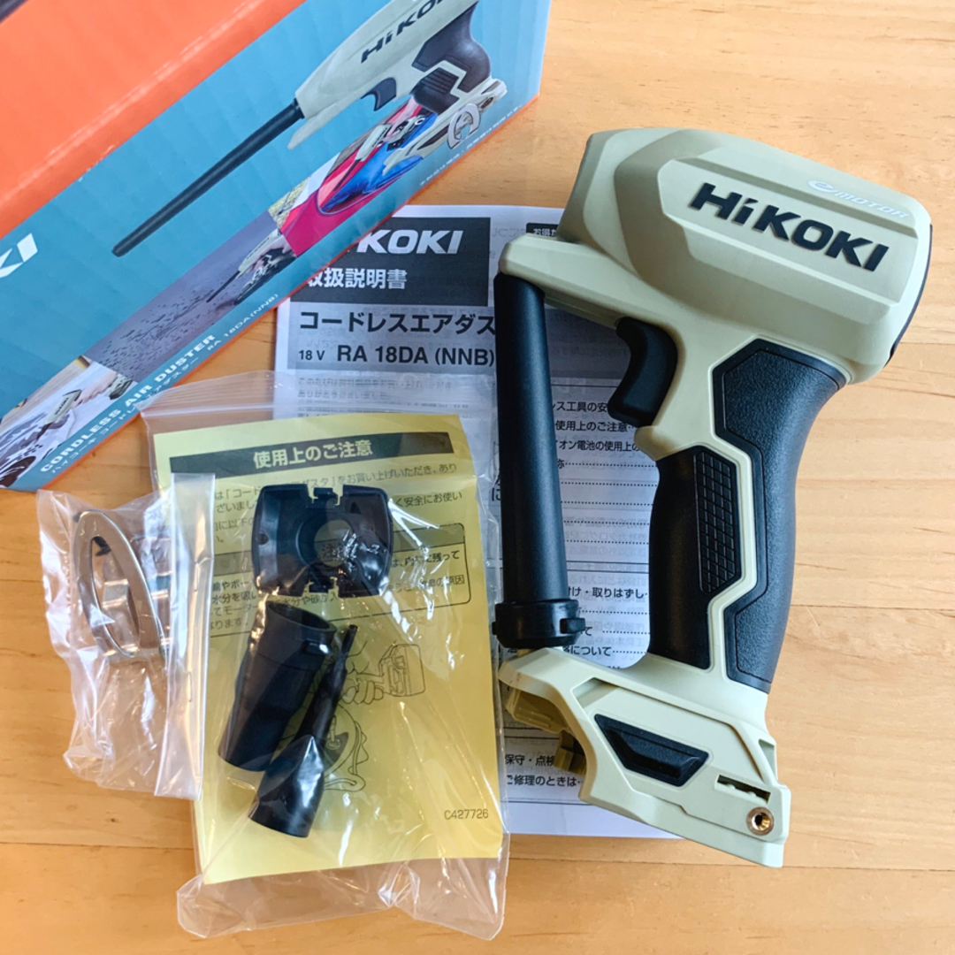 ヒート 【限定色】HiKOKI 18VエアダスターRA18DA&バッテリ2個&充電器
