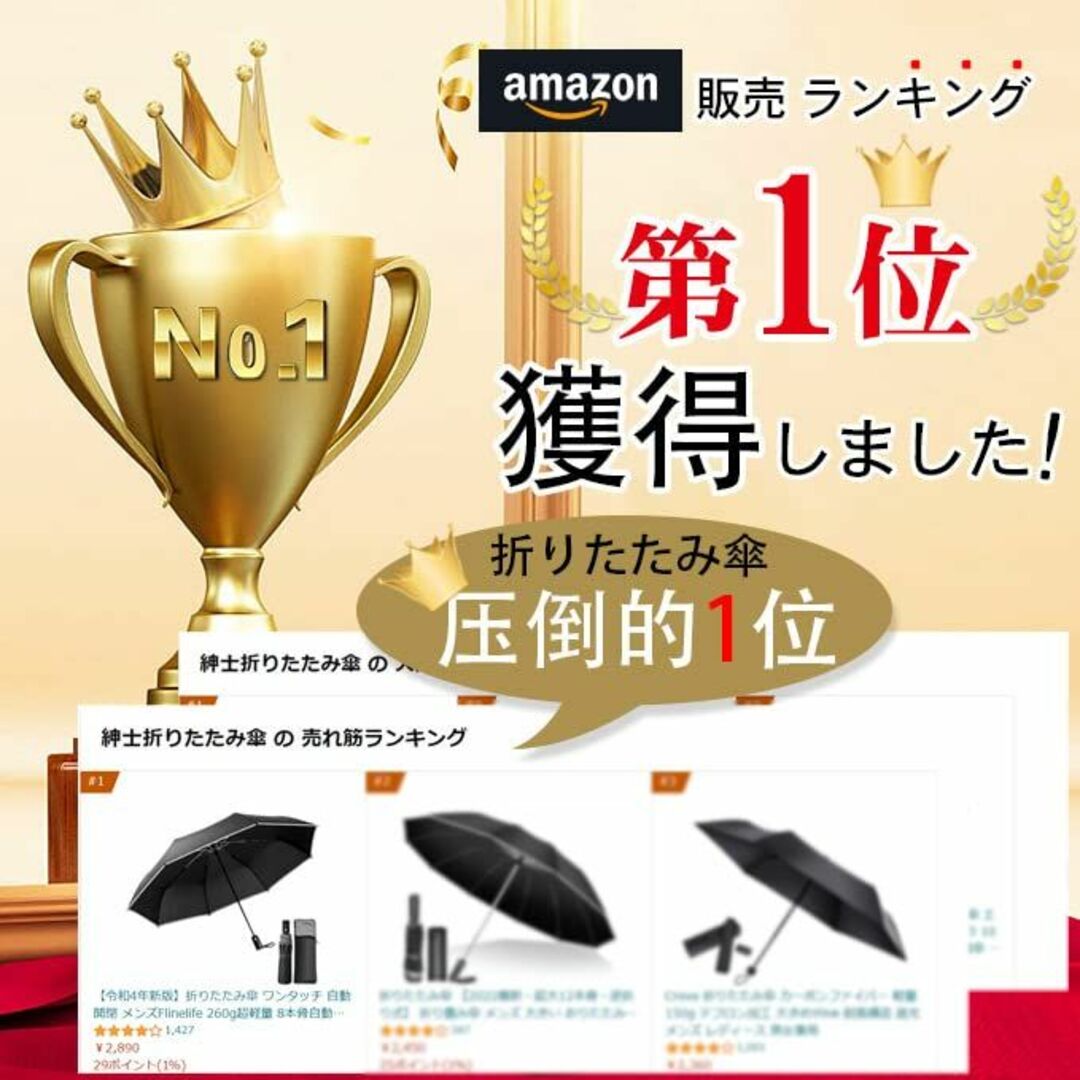 色:ブラック】令和5年新版折りたたみ傘 ワンタッチ 自動開閉 メンズ ... 【色: ブルー】令和5年新版折りたたみ傘 ワンタッチ 自動開閉 メンズFline