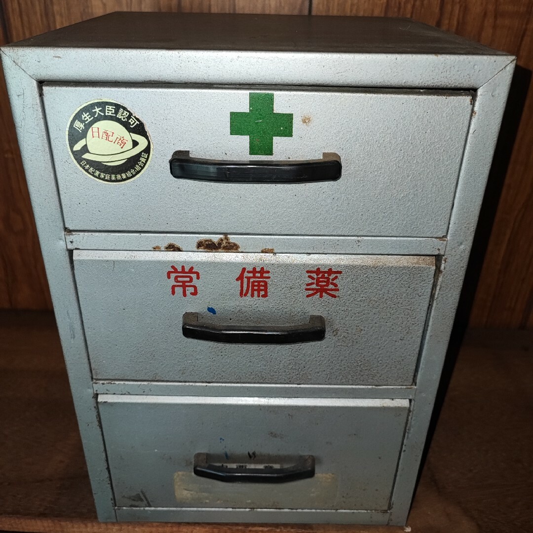昭和レトロ⭐️常備薬 薬箱 スチール製 引き出し 収納の通販 by 昭和レトロ⭐️常備薬 薬箱 スチール製 引き出し 収納の通販 by