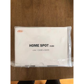 エーユー(au)のHOME SPOT CUBE(PC周辺機器)