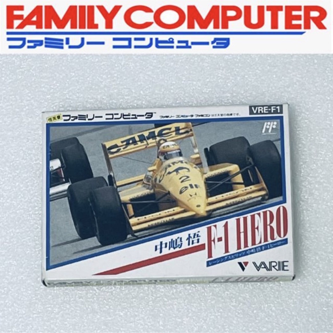 ファミリーコンピュータ - F-1 HERO / 中嶋悟F1ヒーロー ファミリーコンピュータ - F-1 HERO / 中嶋悟F1ヒーロー
