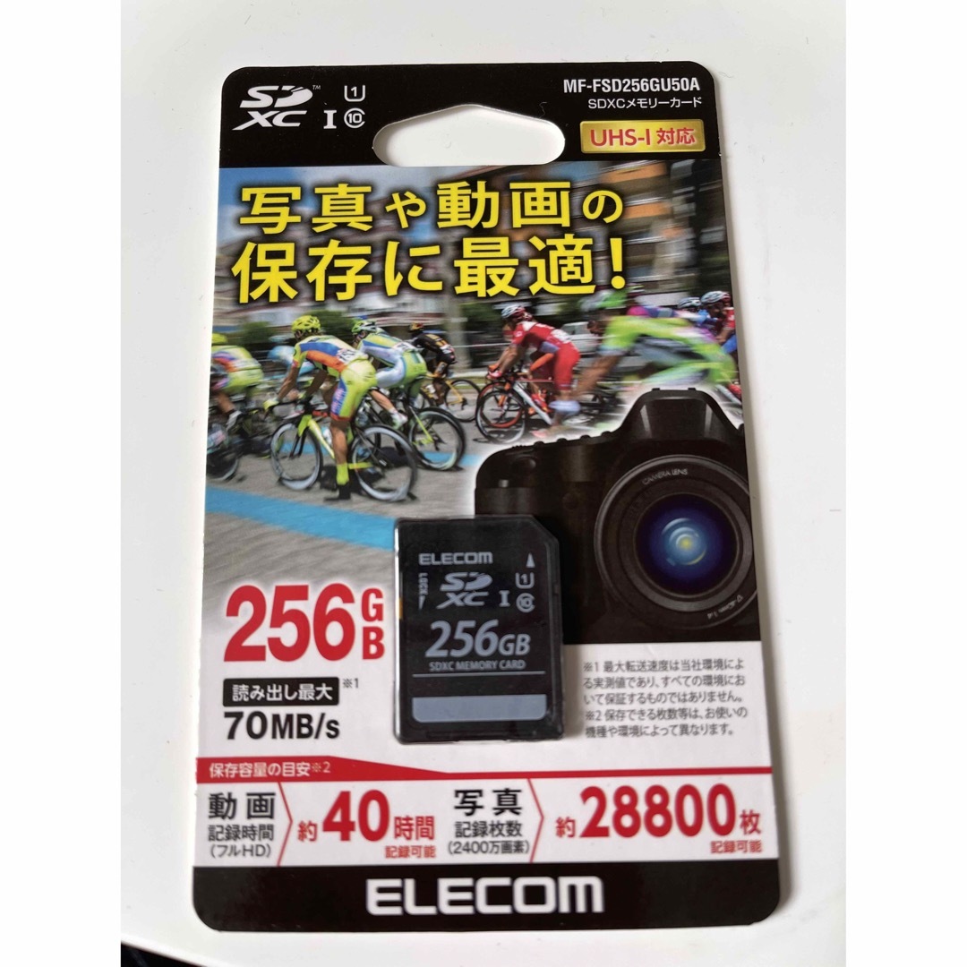 ELECOM 256GB SDカード