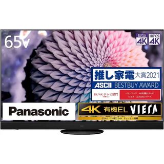 パナソニック65V型 TH-65JZ2000 4K VIERA(テレビ)