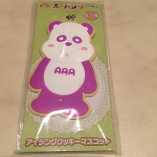 トリプルエー(AAA)のAAA え〜パンダ アイシングクッキーマスコット 紫(ミュージシャン)