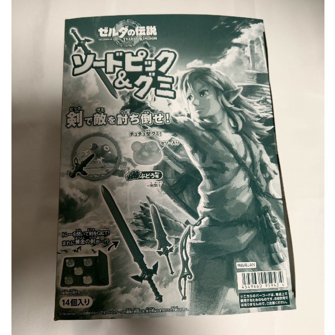 ゼルダの伝説　ソードピック＆グミ新品・未開封 食品/飲料/酒の食品(菓子/デザート)の商品写真