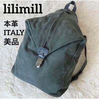 スコットクラブ(SCOT CLUB)のリリミル 本革 レザー リュック 灰 MADE IN ITALY スコットクラブ(リュック/バックパック)