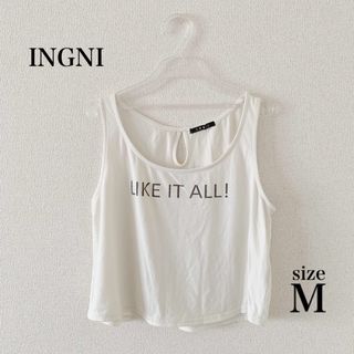 イング(INGNI)のレディース INGNI イング トップス ノースリーブ タンクトップ 白 M(カットソー(半袖/袖なし))