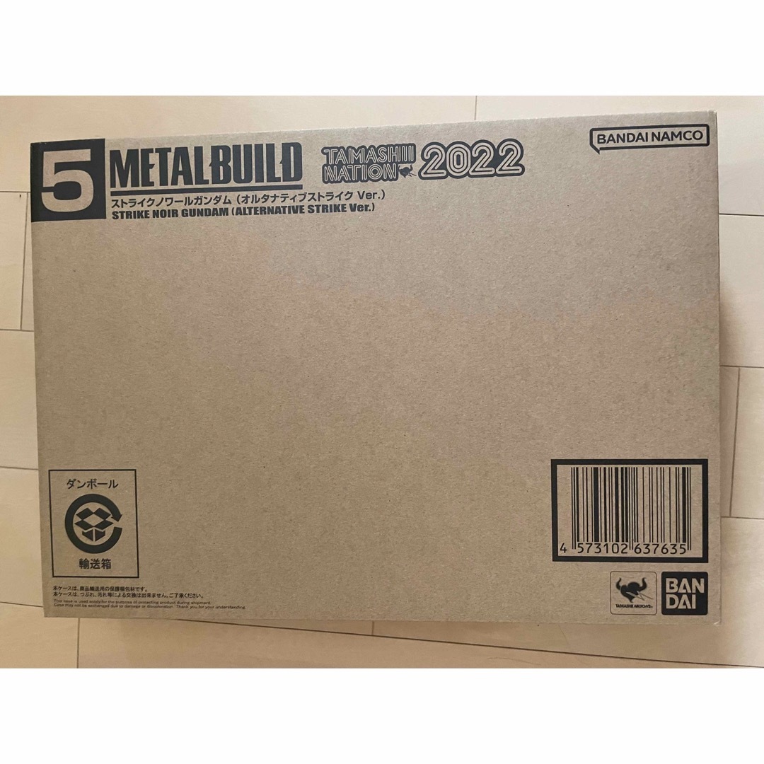 METAL BUILD ストライクノワールガンダム 未開封品 【2022最新作