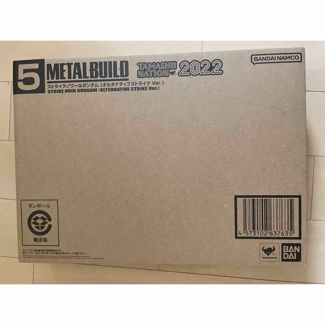 METAL BUILD ストライクノワールガンダム　未開封品