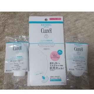 キュレル(Curel)のキュレル モイストリペアシートマスク ローション モイスチャーバーム Curel(乳液/ミルク)