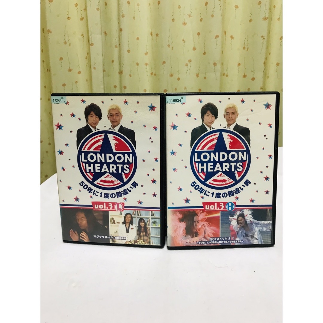 ロンドンハーツ マジックメール 50TA DVD - ブルーレイ