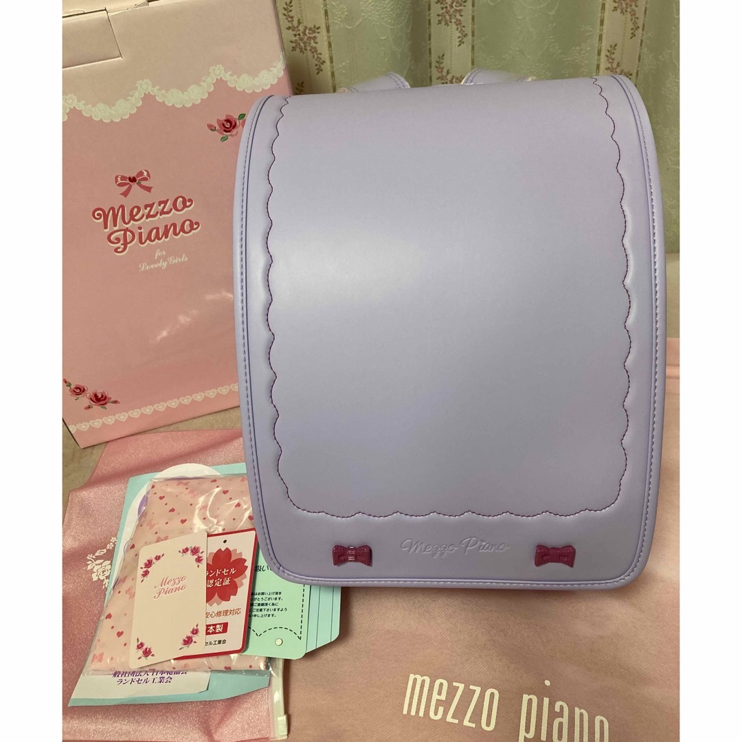 最終値下げ　mezzo pianoランドセル　新品未使用品