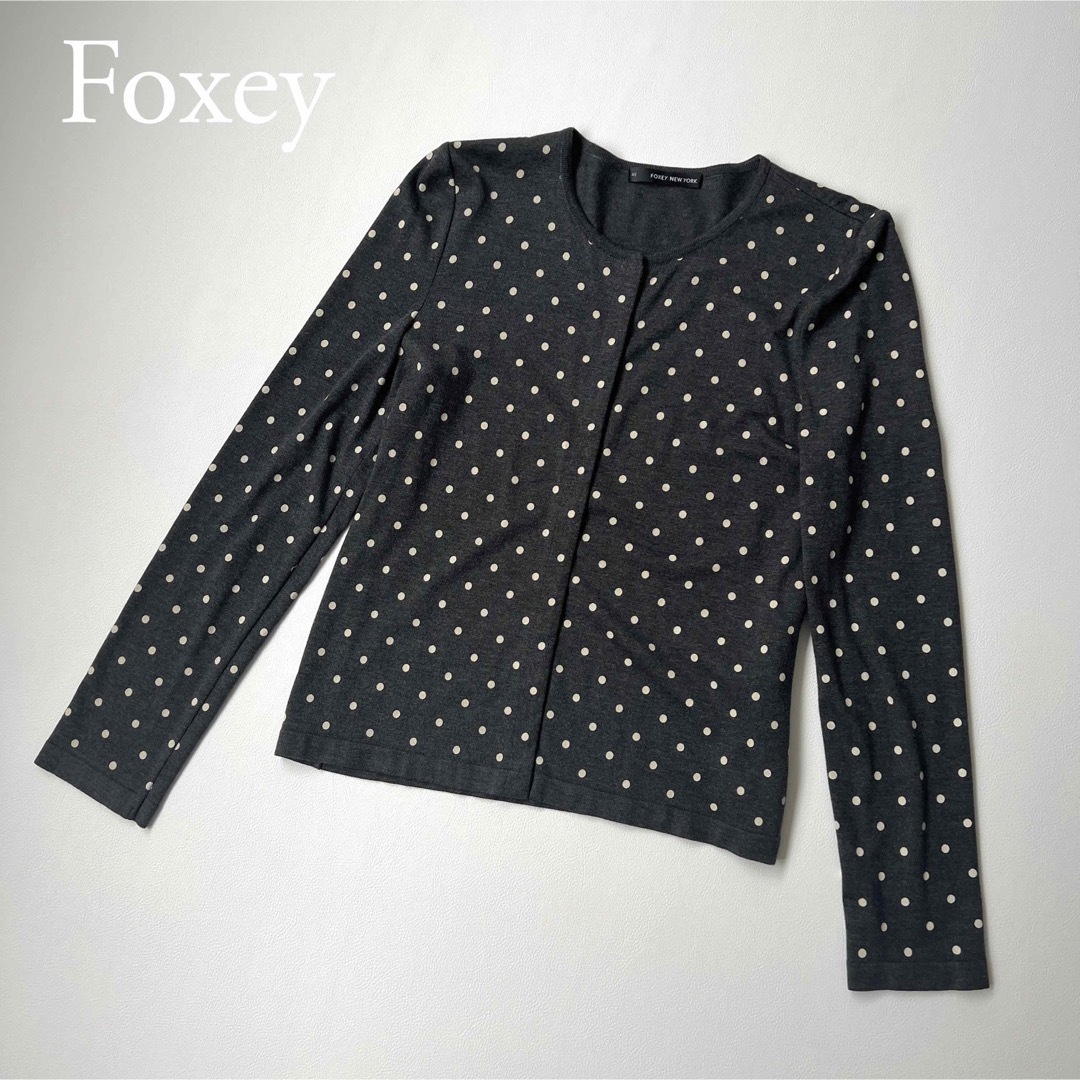 約36cm身幅美品 FOXEY NEWYORK フォクシー　ノーカラージャケット　カーディガン