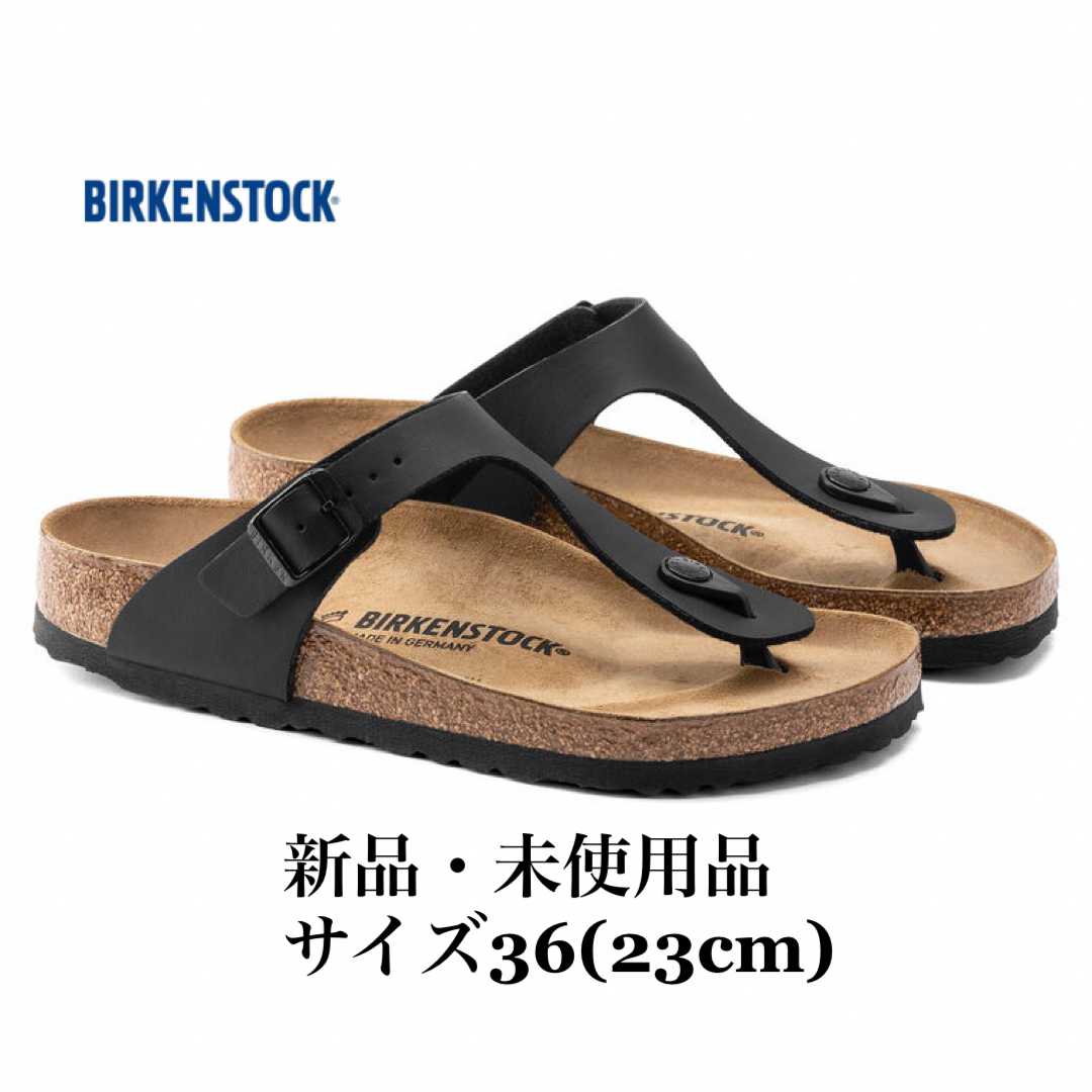 BIRKENSTOCK ビルケンシュトック GIZEH ギゼ ブラック サンダル靴/シューズ