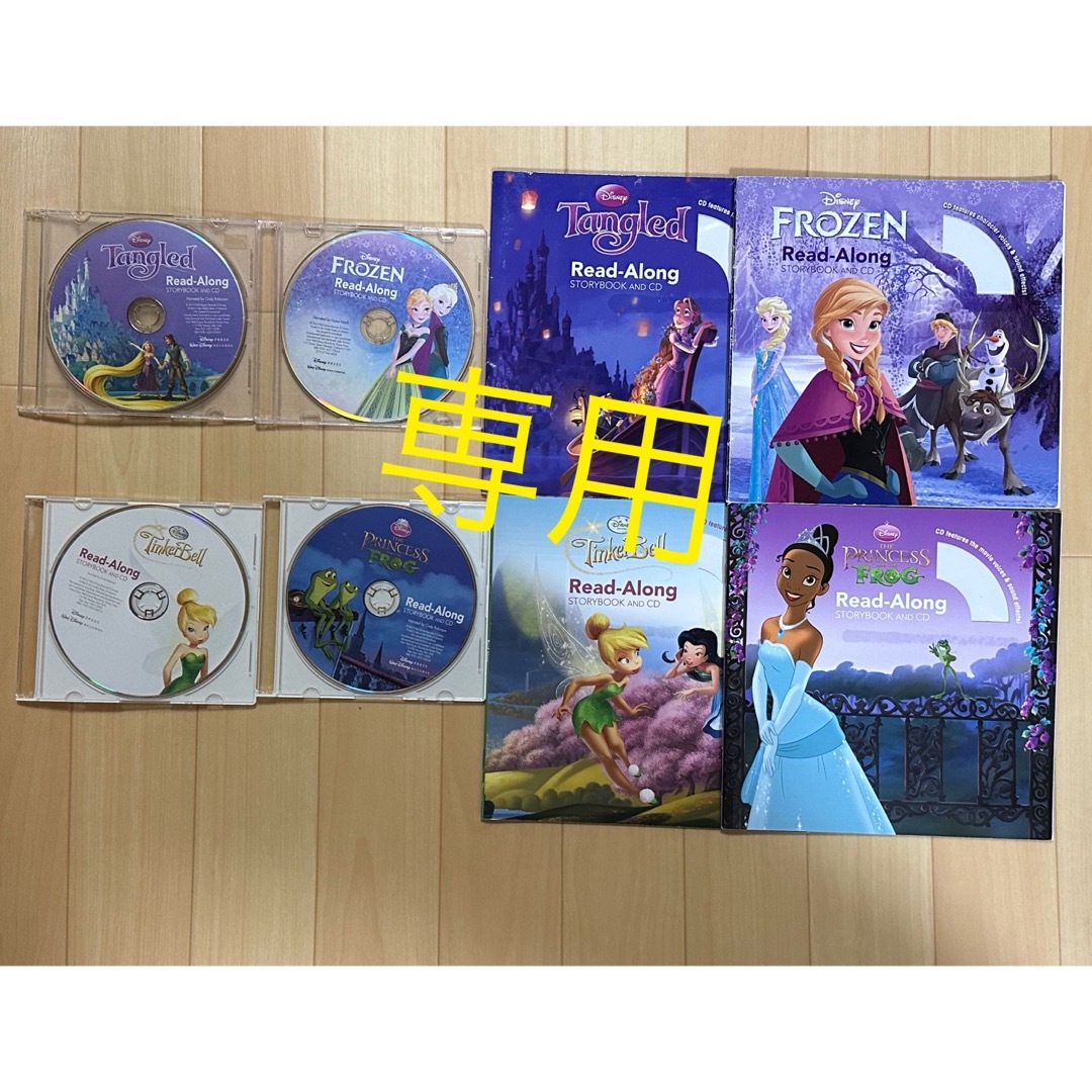 Read-Along Disney Tinker Bell 他　CD付 エンタメ/ホビーの本(洋書)の商品写真