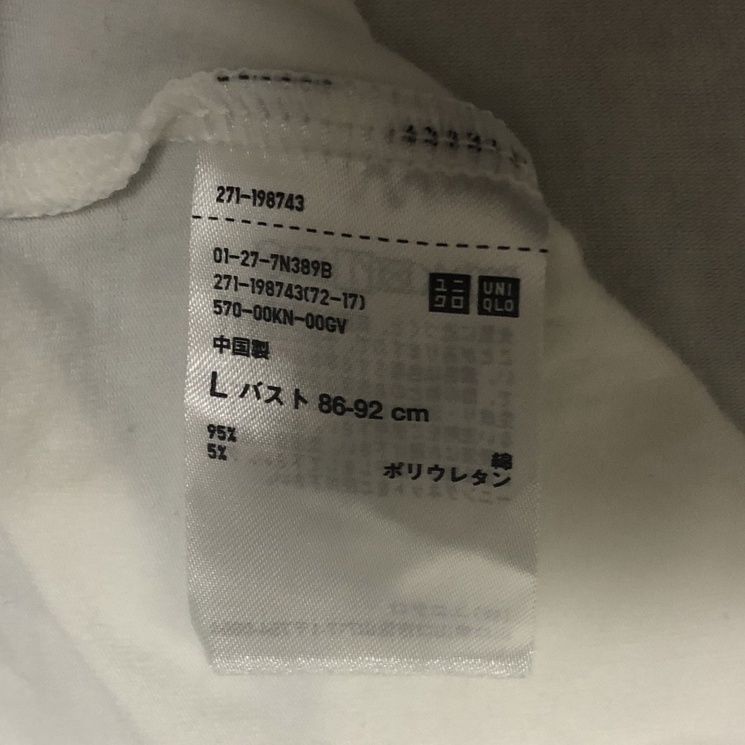 UNIQLO(ユニクロ)のユニクロ　ブラトップ　オフホワイト レディースのトップス(Tシャツ(半袖/袖なし))の商品写真