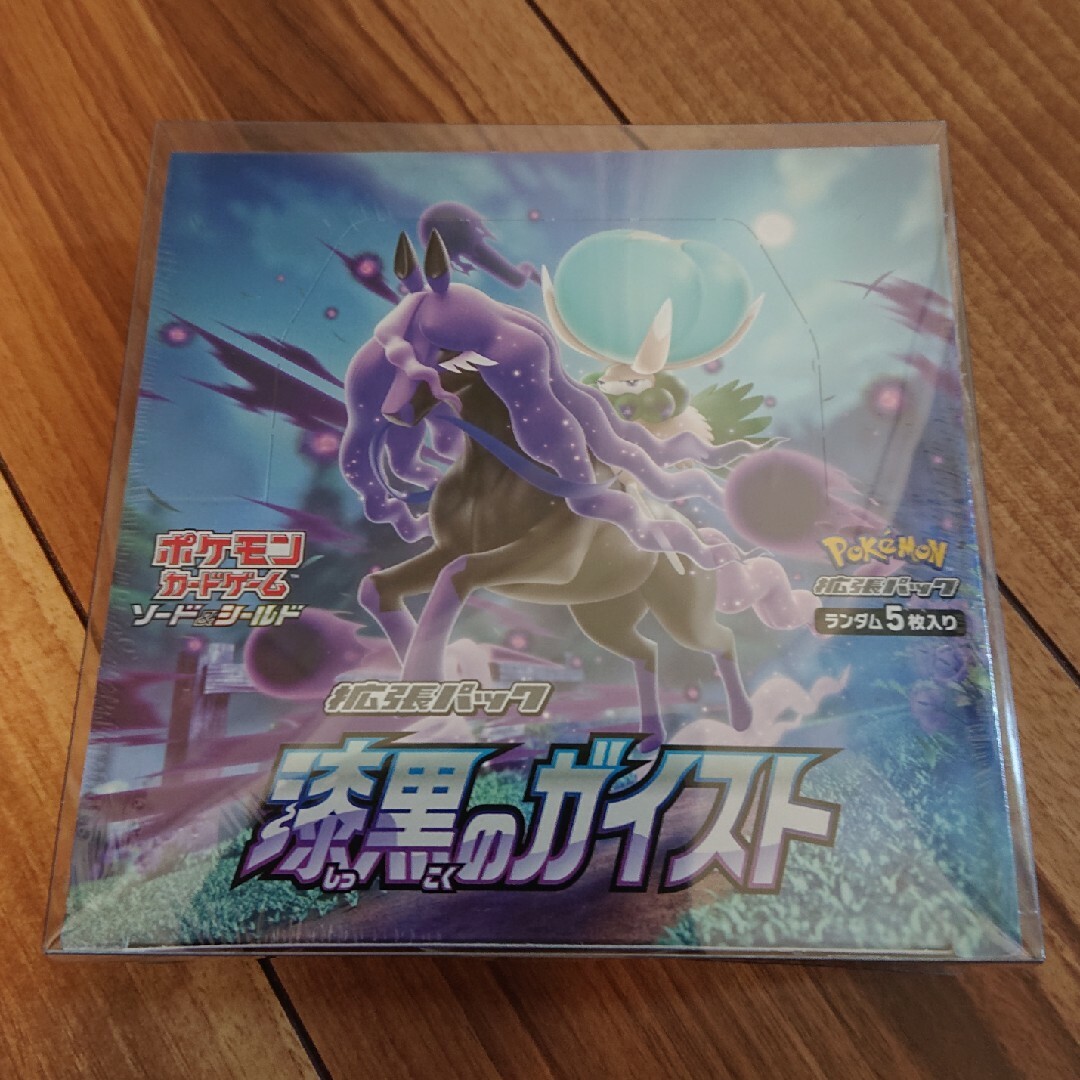 ポケカ ポケモンカード 漆黒のガイスト 1box シュリンク付き ポケカ ポケモンカード 漆黒のガイスト 1box シュリンク付き