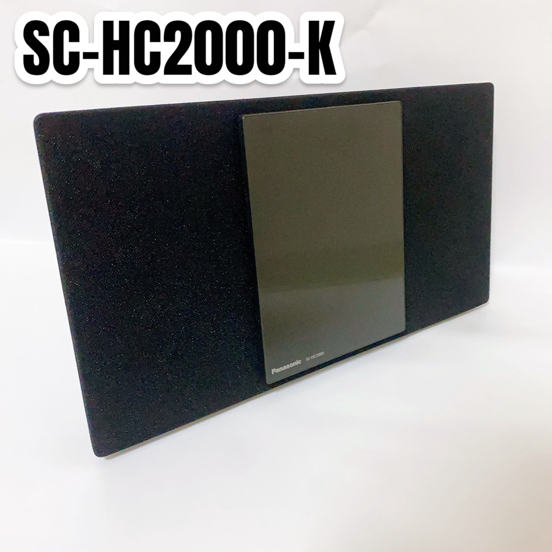 パナソニック ミニコンポ Bluetooth対応　SC-HC2000-K