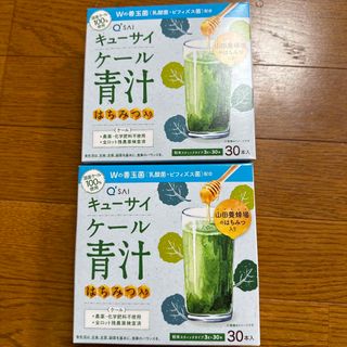 キューサイ(Q'SAI)のキューサイ ケール 青汁 2点　セット　山田養蜂場のはちみつ入り 蜂蜜　あおじる(青汁/ケール加工食品)