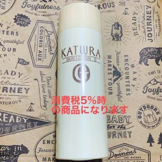 KATWRA - カツウラ　スキンローションG 300ml しっとりタイプ