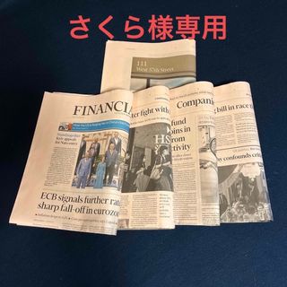 英字新聞FT サーモンピンク色　　　　　　　　18頁(見開き4枚＋半裁1枚)(印刷物)