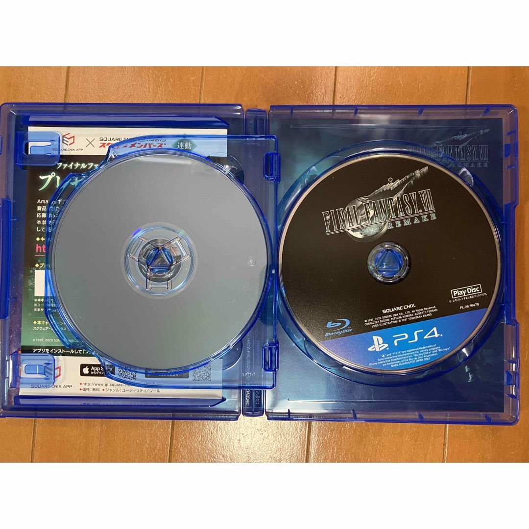 ※ゲーム2本付　PlayStation4