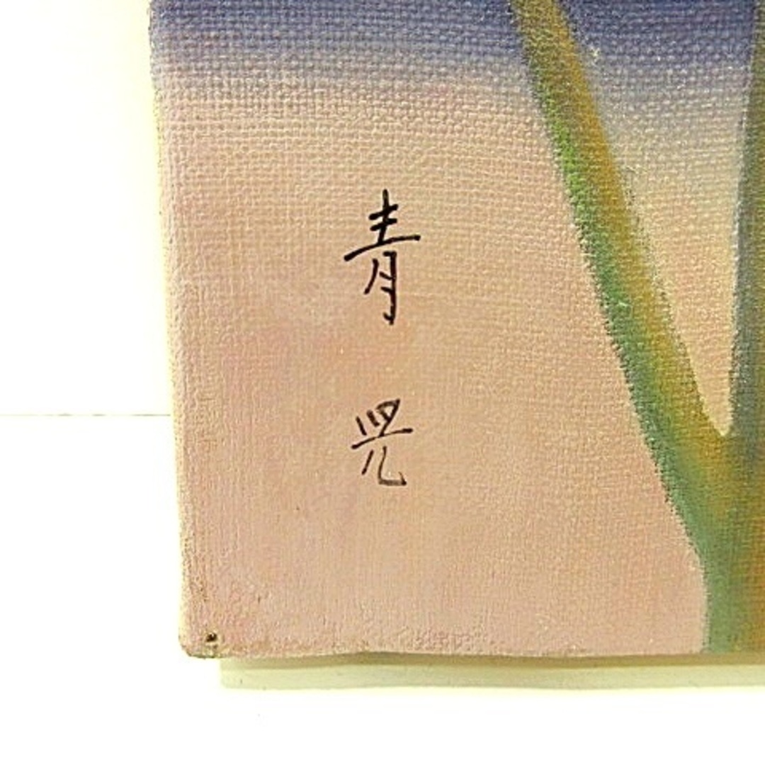 東郷青児 油彩 油絵 木のある風景 人物画 青児美人 F8 額装 東郷青児 油彩 油絵 木のある風景 人物画 青児美人 F8 額装