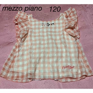 メゾピアノ(mezzo piano)のmezzo piano 袖フリル　チュニック　120(Tシャツ/カットソー)
