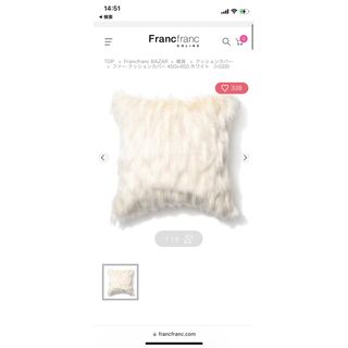 フランフラン(Francfranc)のフランフラン　Francfranc クッションカバー　ファー(クッションカバー)