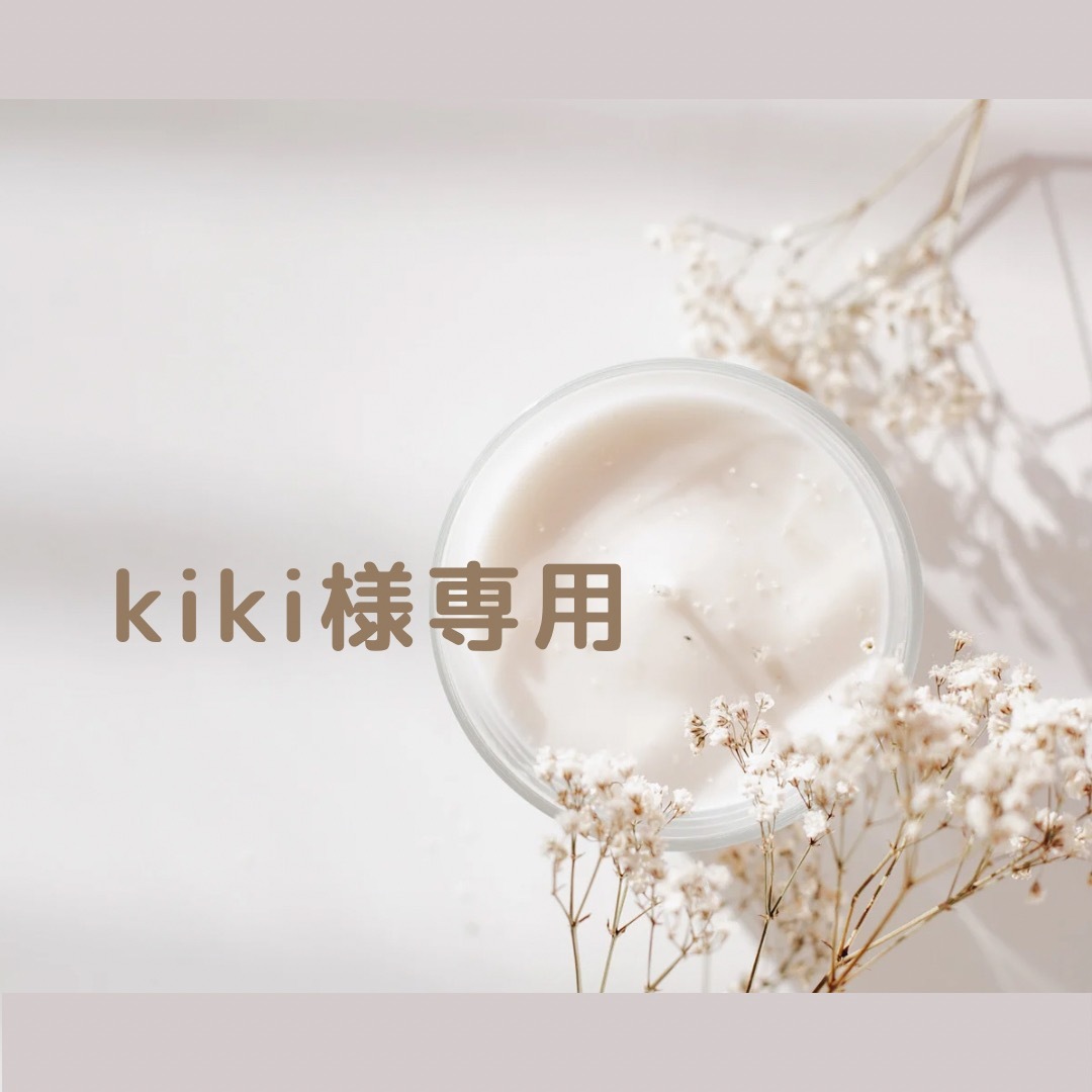kiki様専用 51) 52) コラージュ素材 おすそ分け 赤 紫 装飾の通販 by