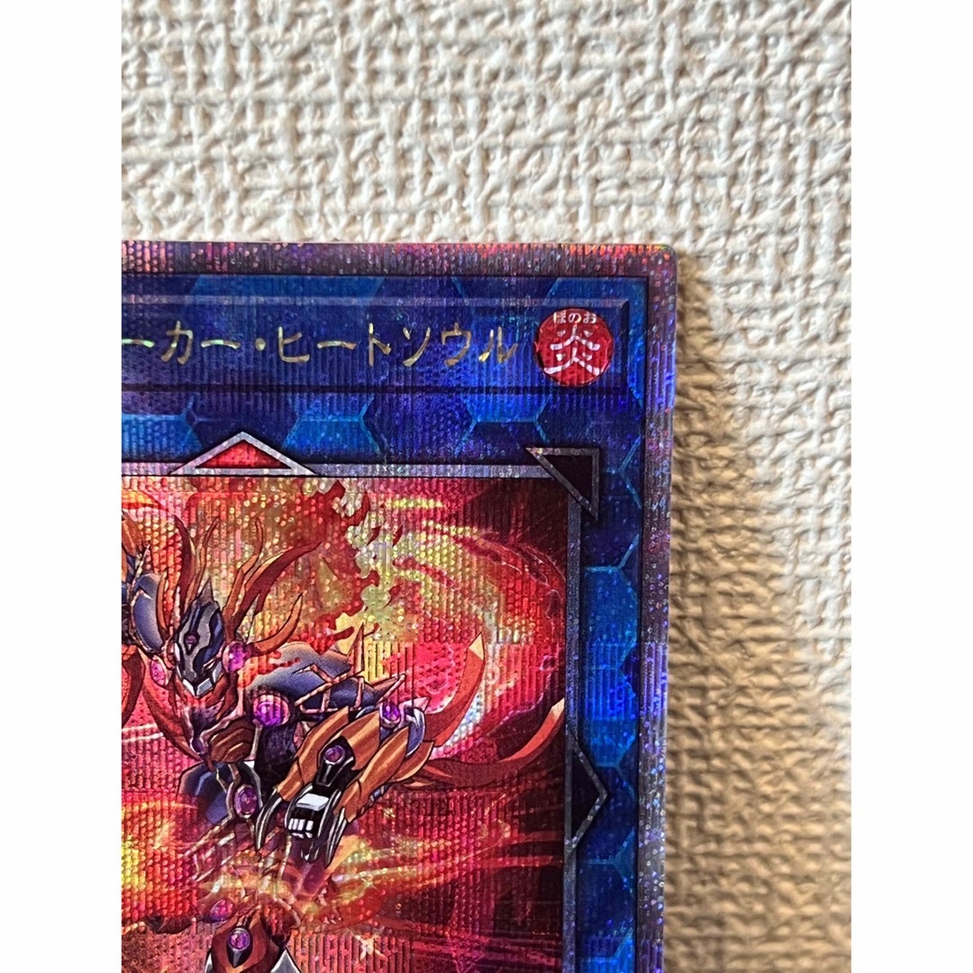 【PSA10】 遊戯王　デコードトーカーヒートソウル　25thシークレット